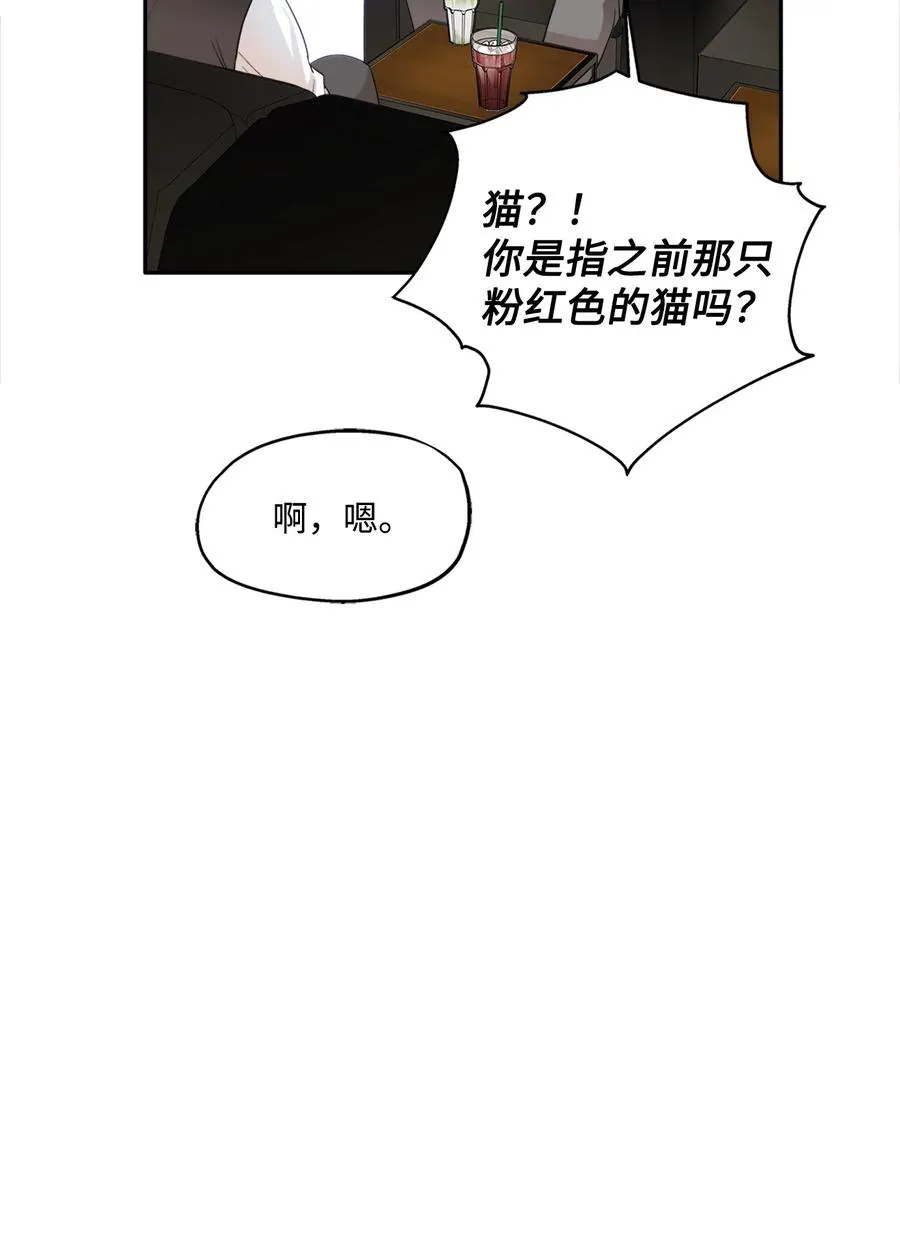 94 团建旅游 第24页