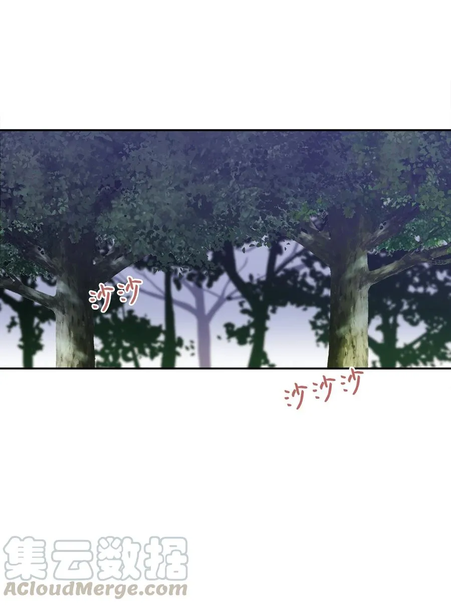 94 团建旅游 第70页