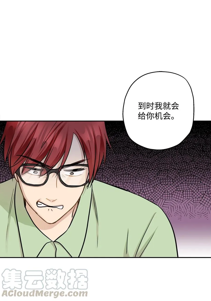 93 总裁的决定 第28页