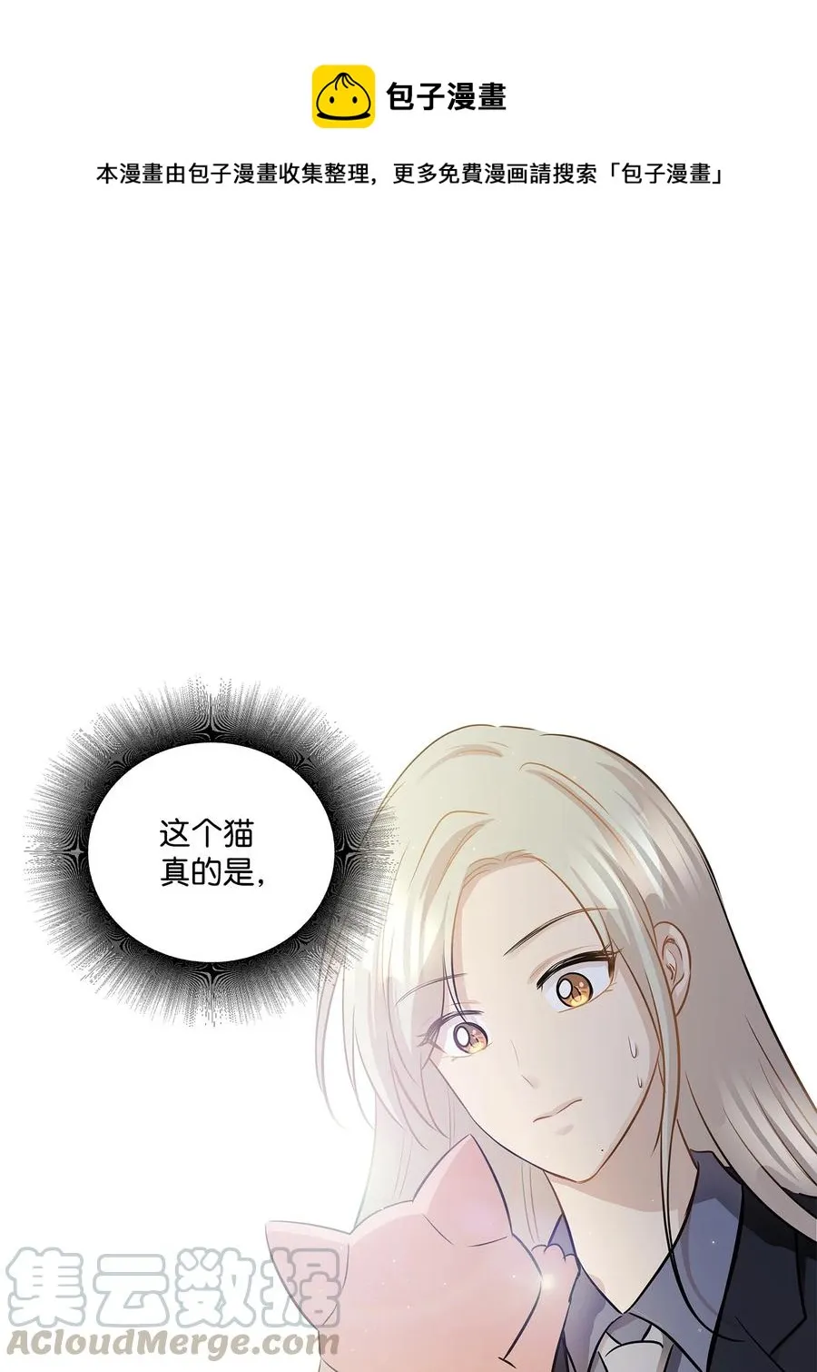 92 反击 第1页