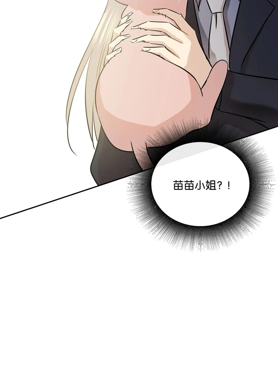 92 反击 第2页