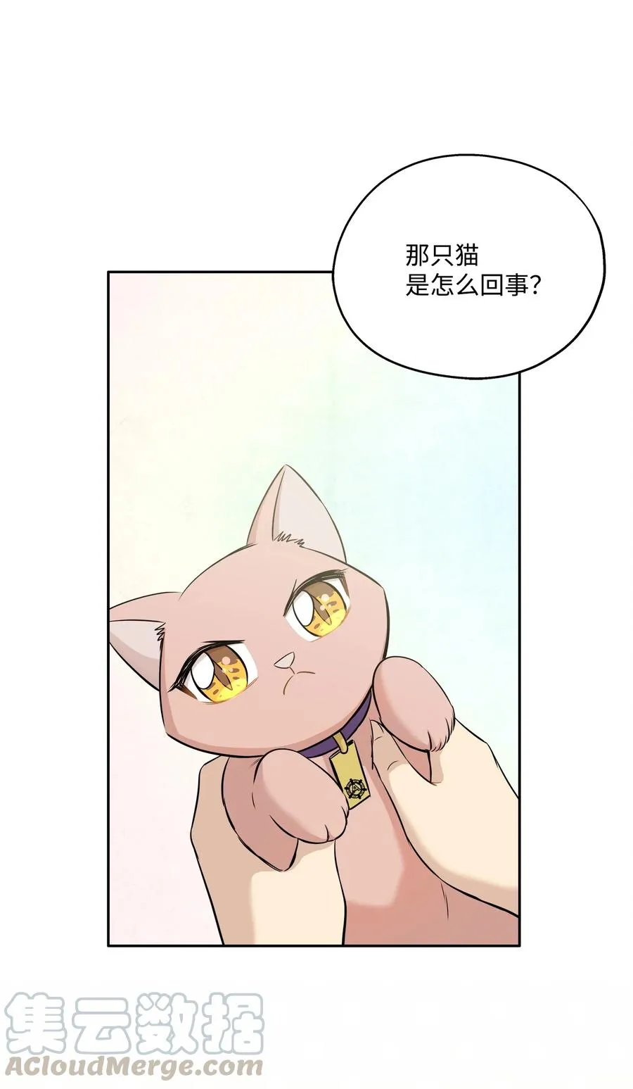 92 反击 第5页