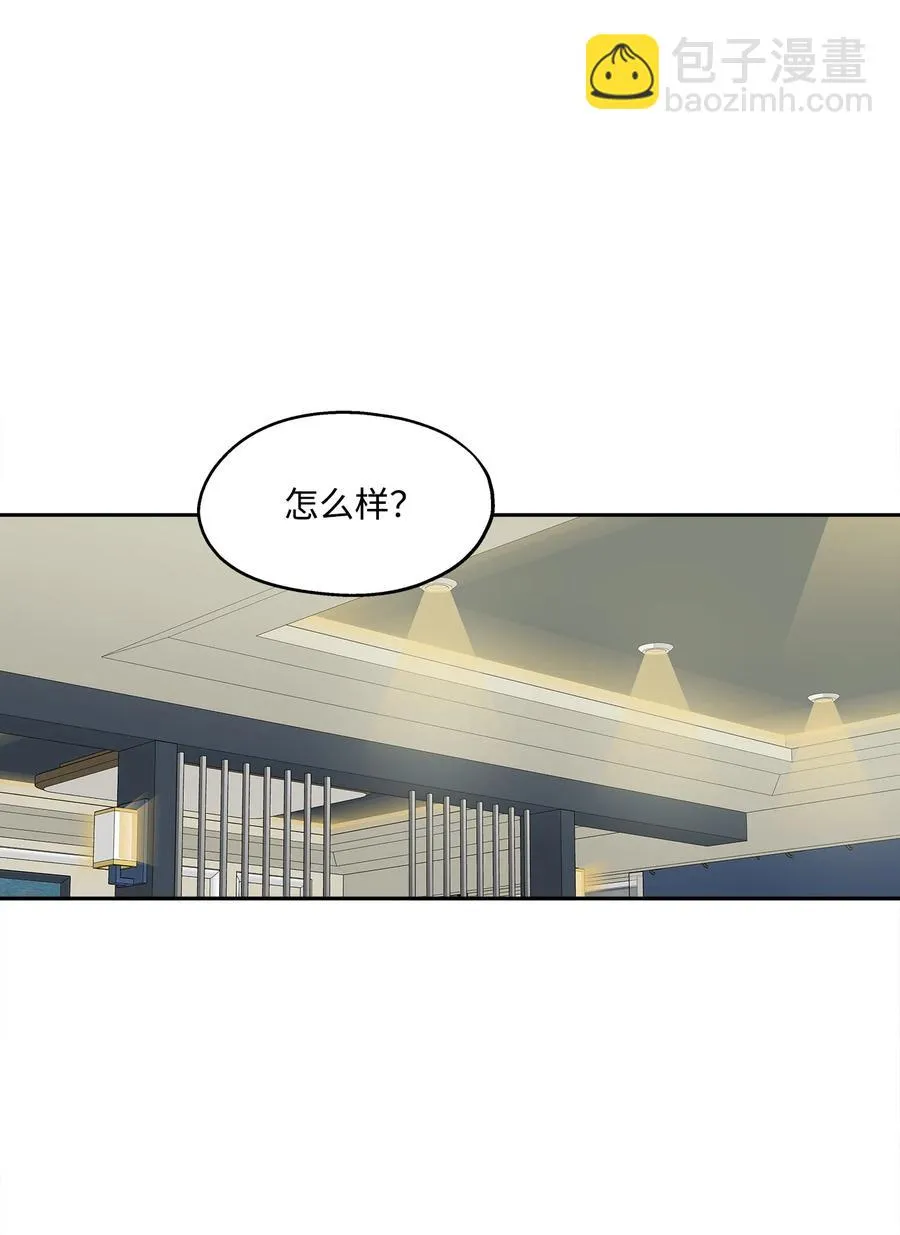 92 反击 第10页