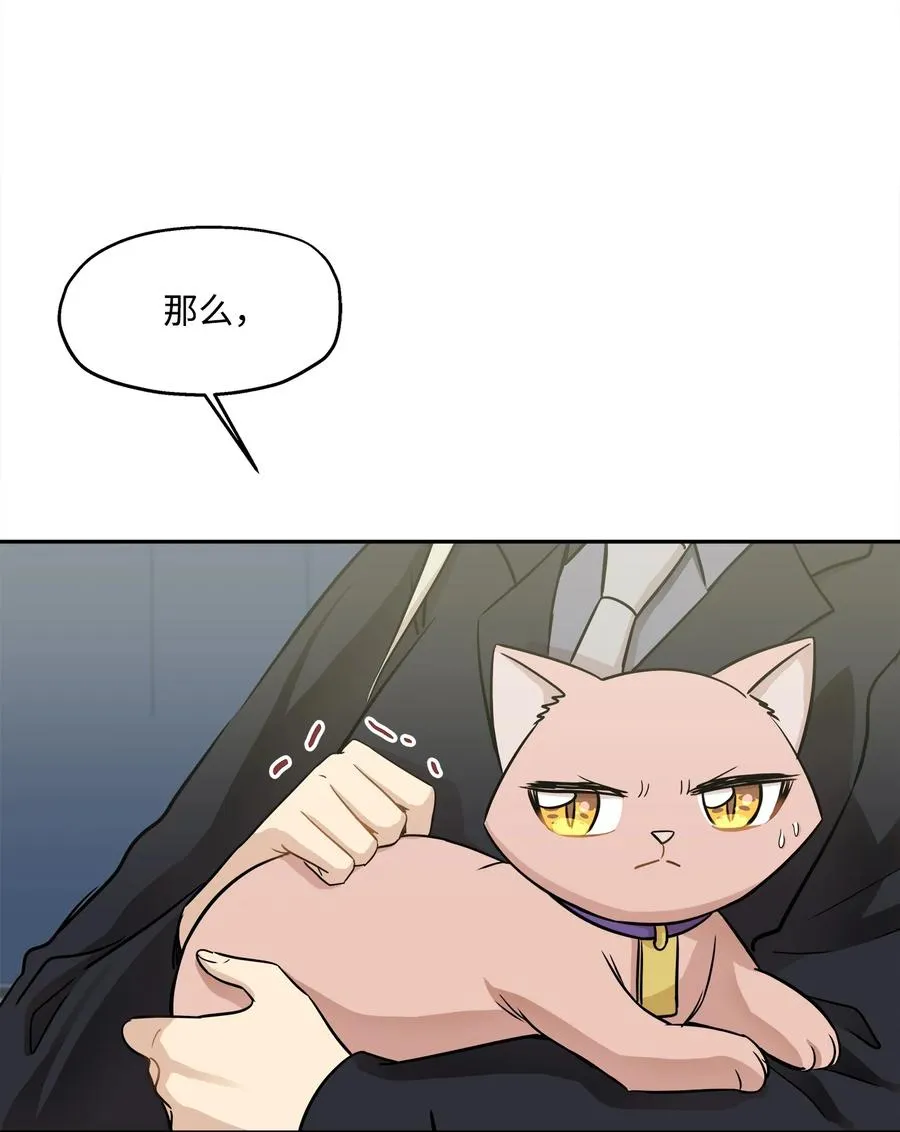 92 反击 第22页