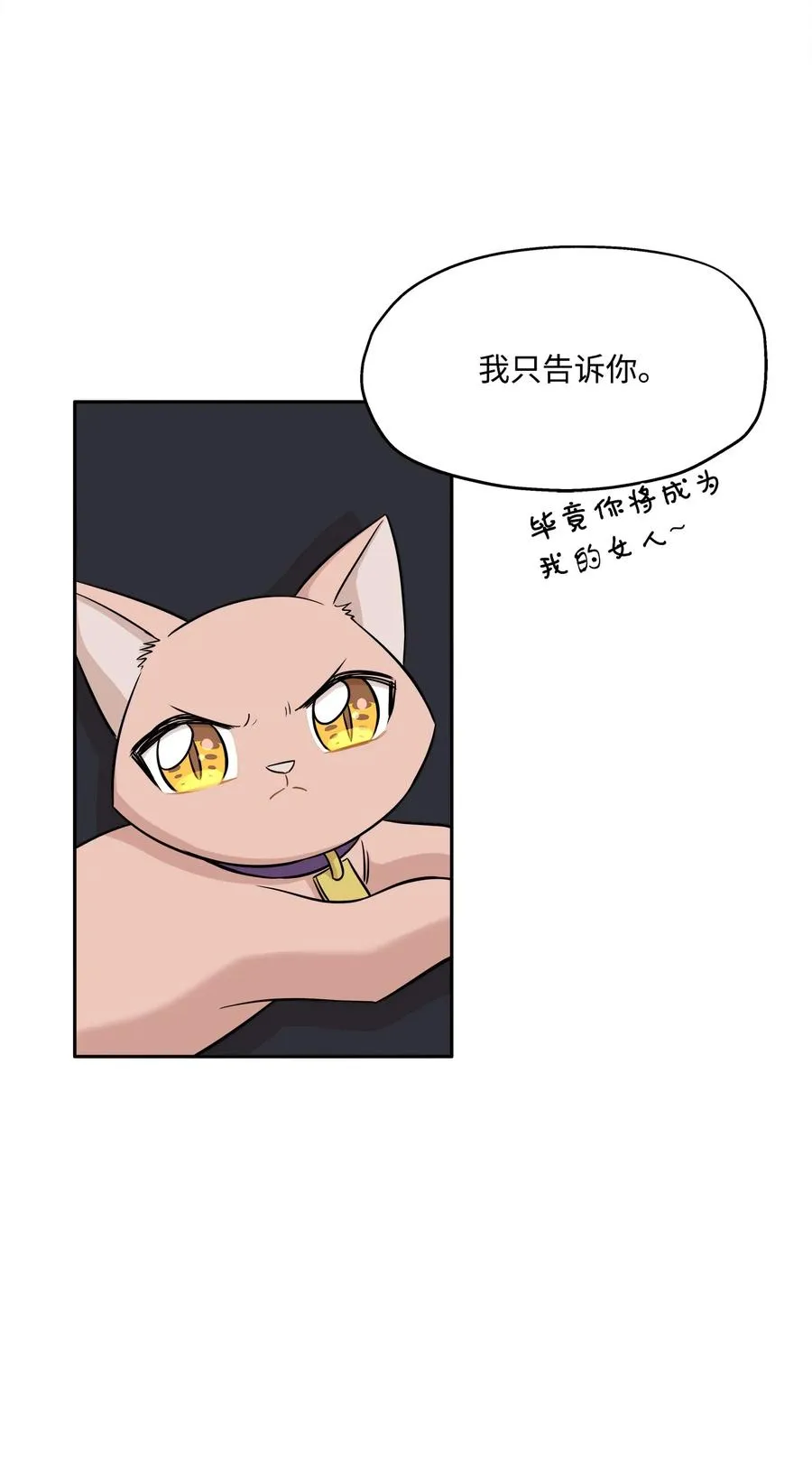 92 反击 第26页