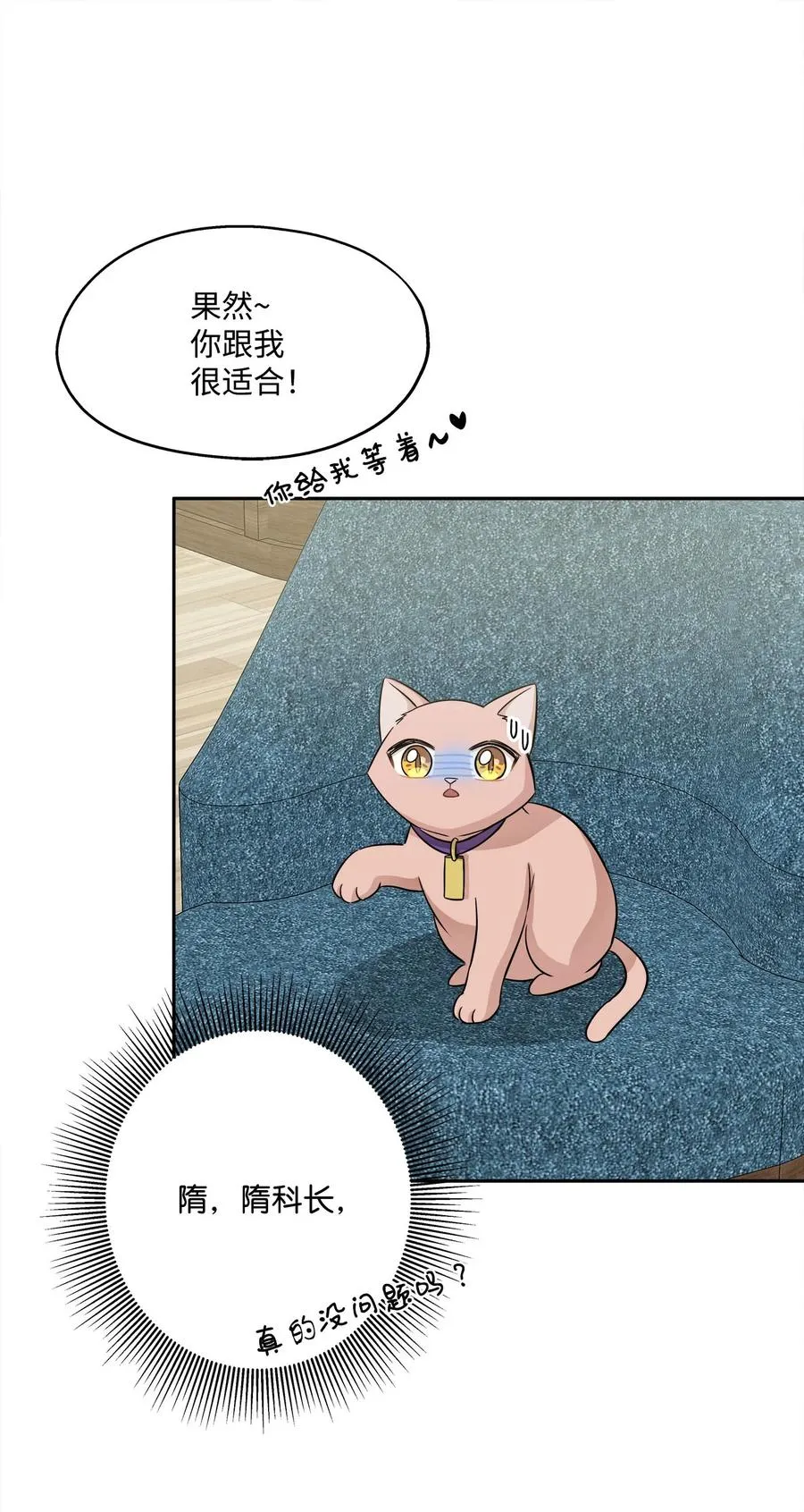 92 反击 第34页