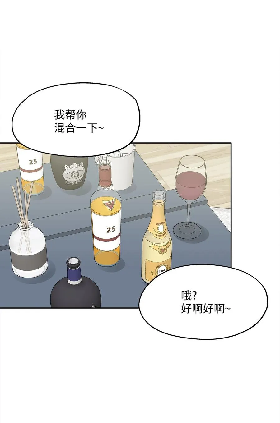 92 反击 第36页