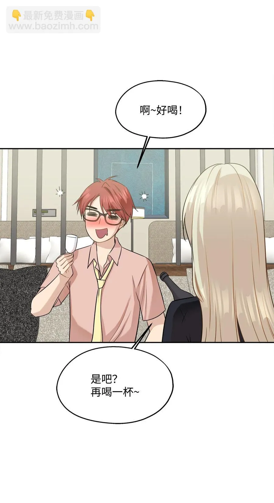 92 反击 第38页