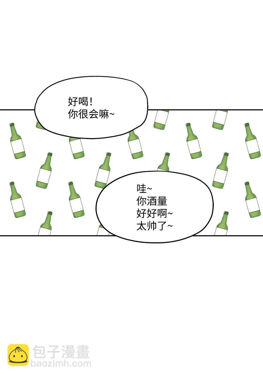 92 反击 第39页