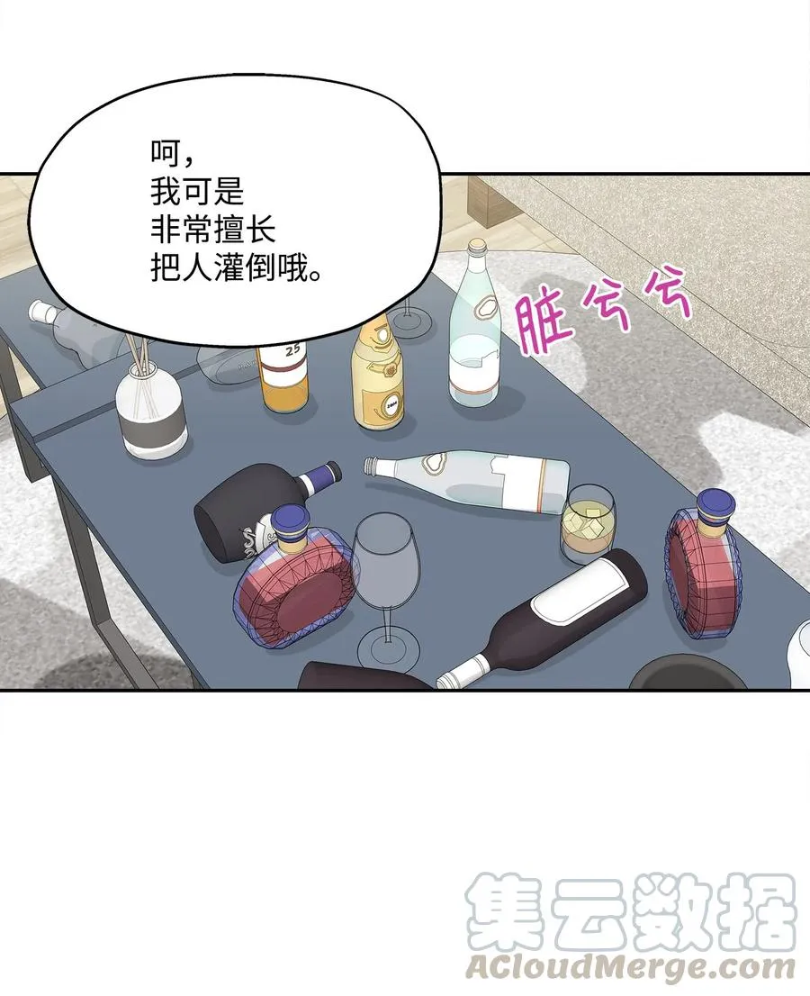 92 反击 第41页