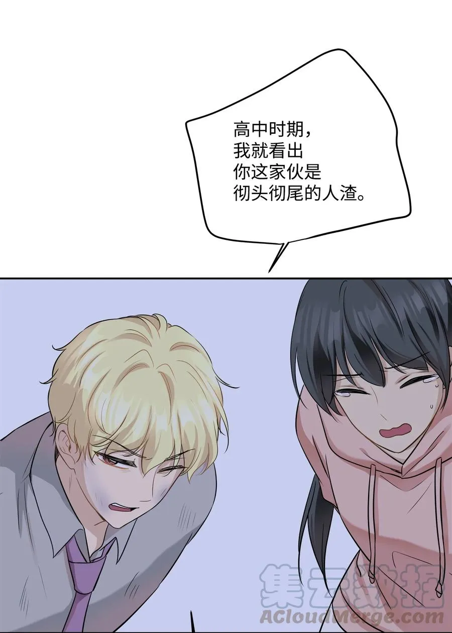 92 反击 第49页
