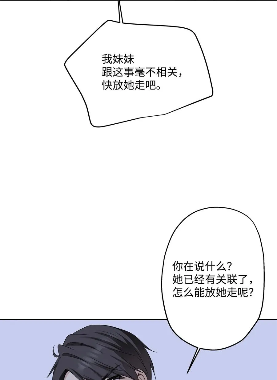 92 反击 第50页