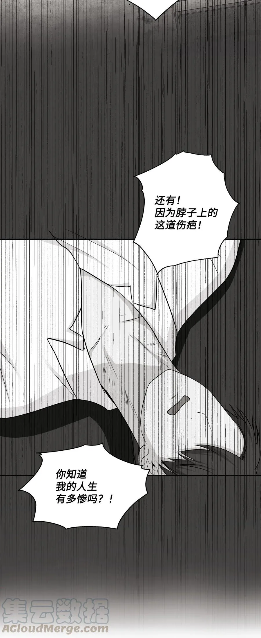 92 反击 第53页