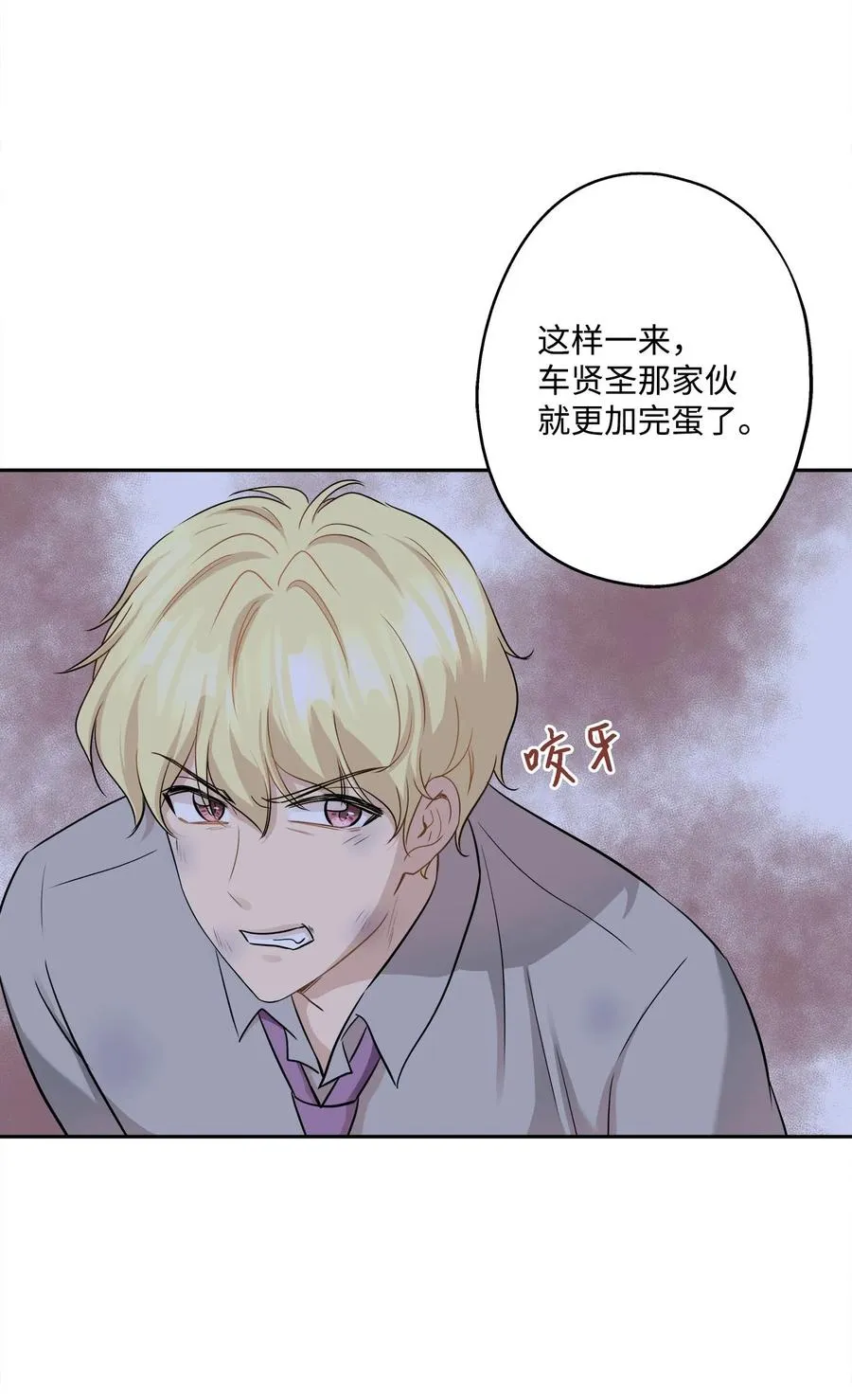 92 反击 第55页