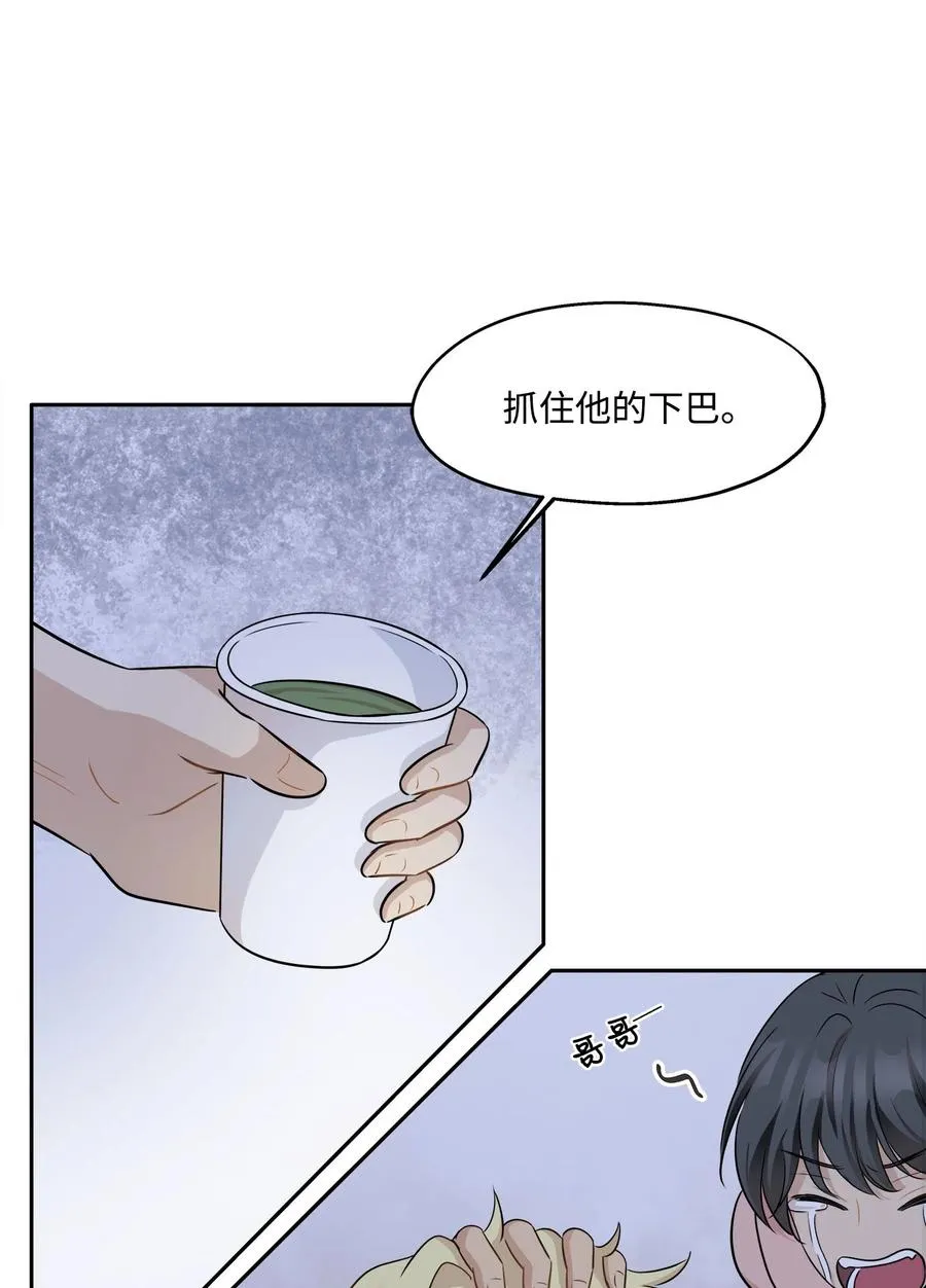 92 反击 第59页