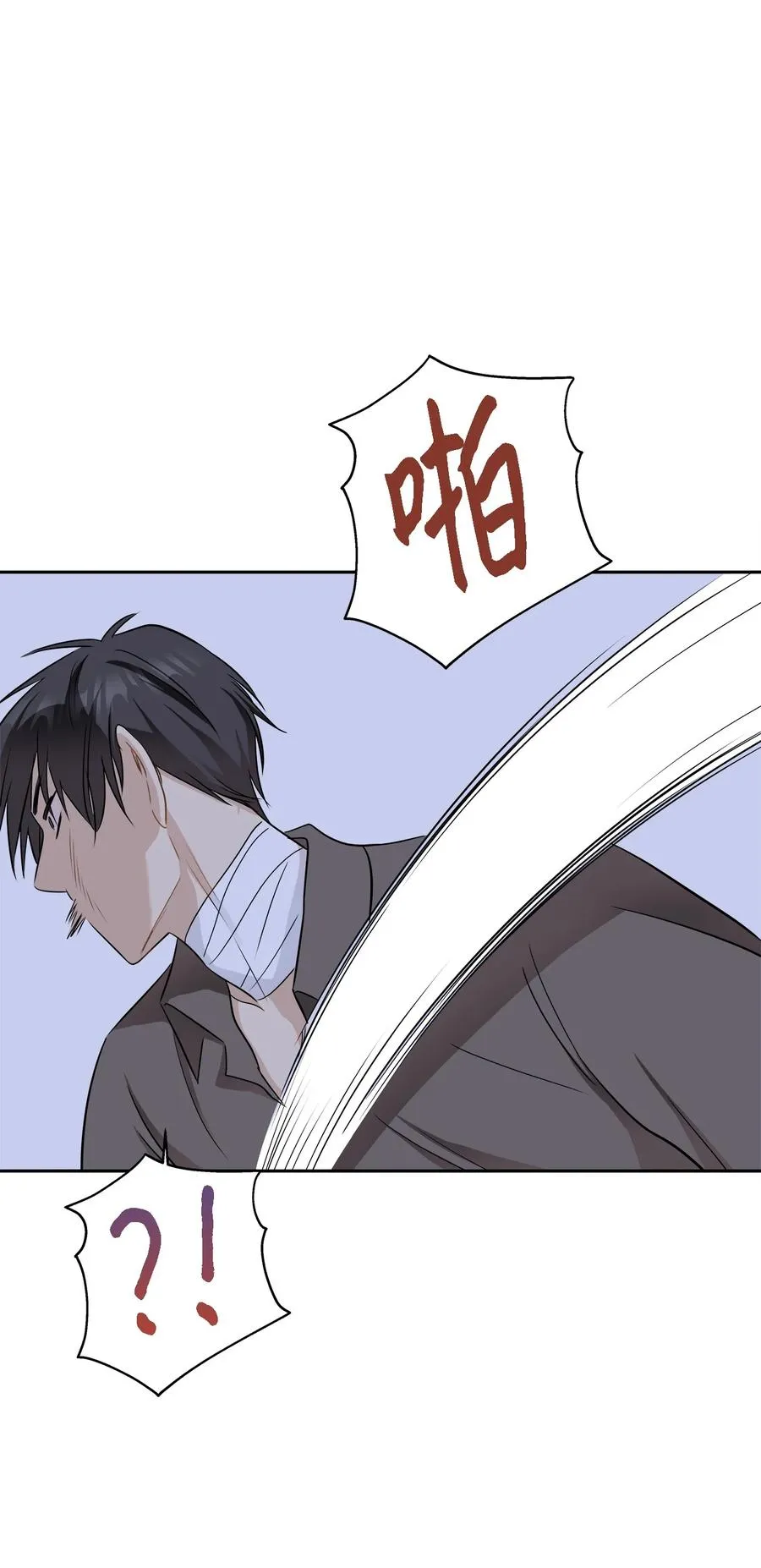 92 反击 第68页