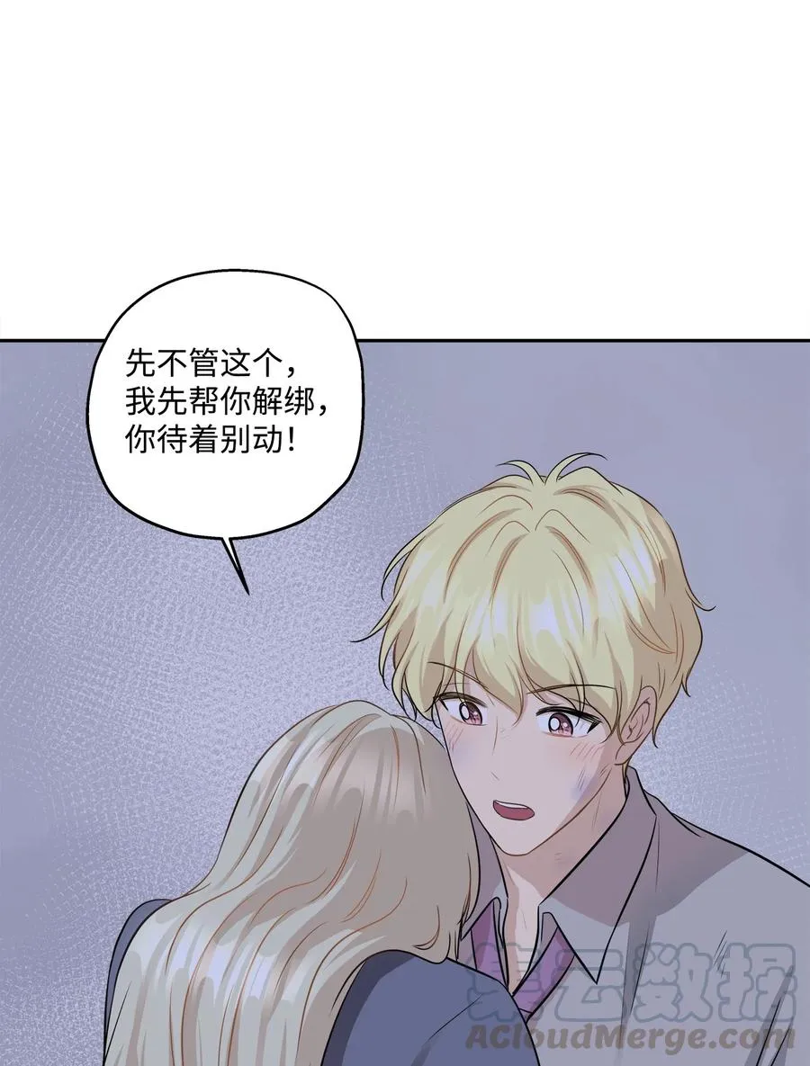 92 反击 第73页