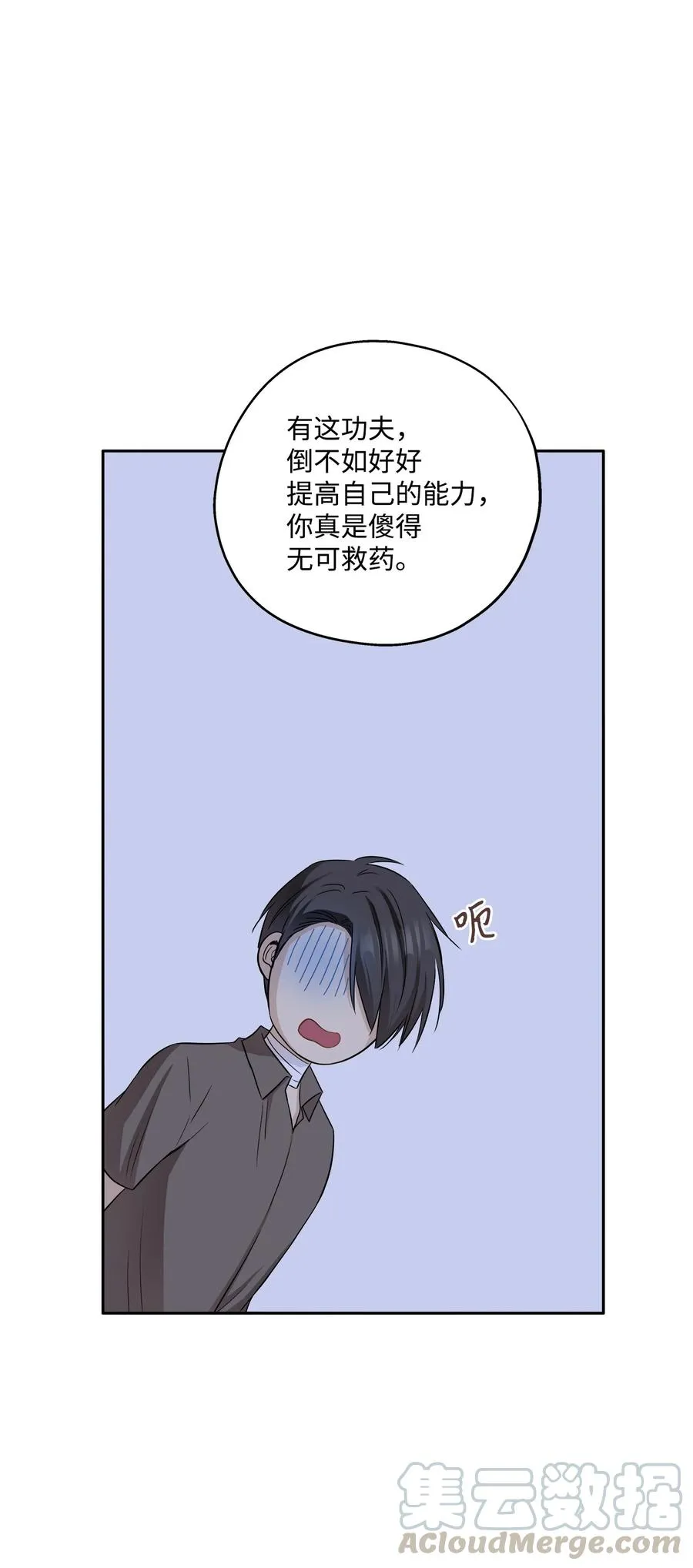 92 反击 第81页