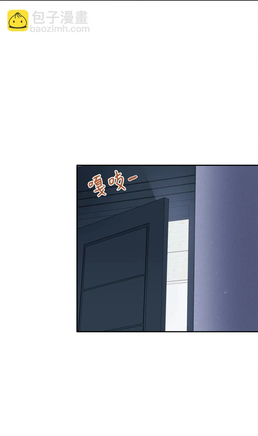 91 引蛇出洞 第12页