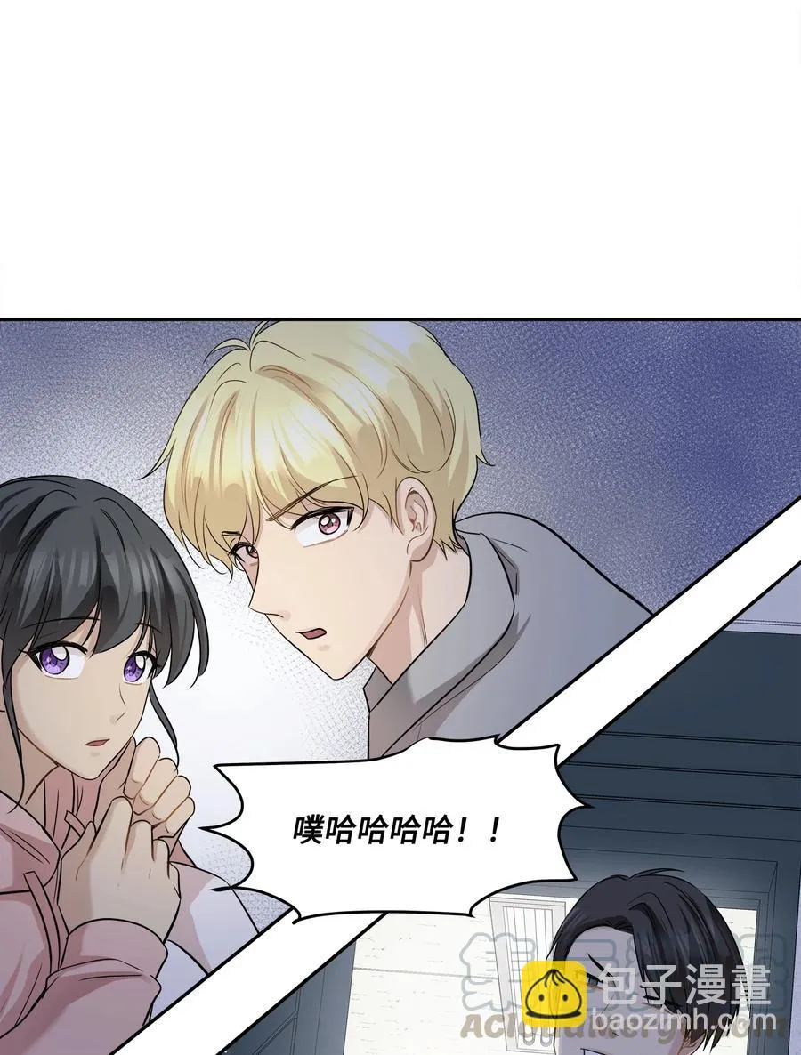 91 引蛇出洞 第13页