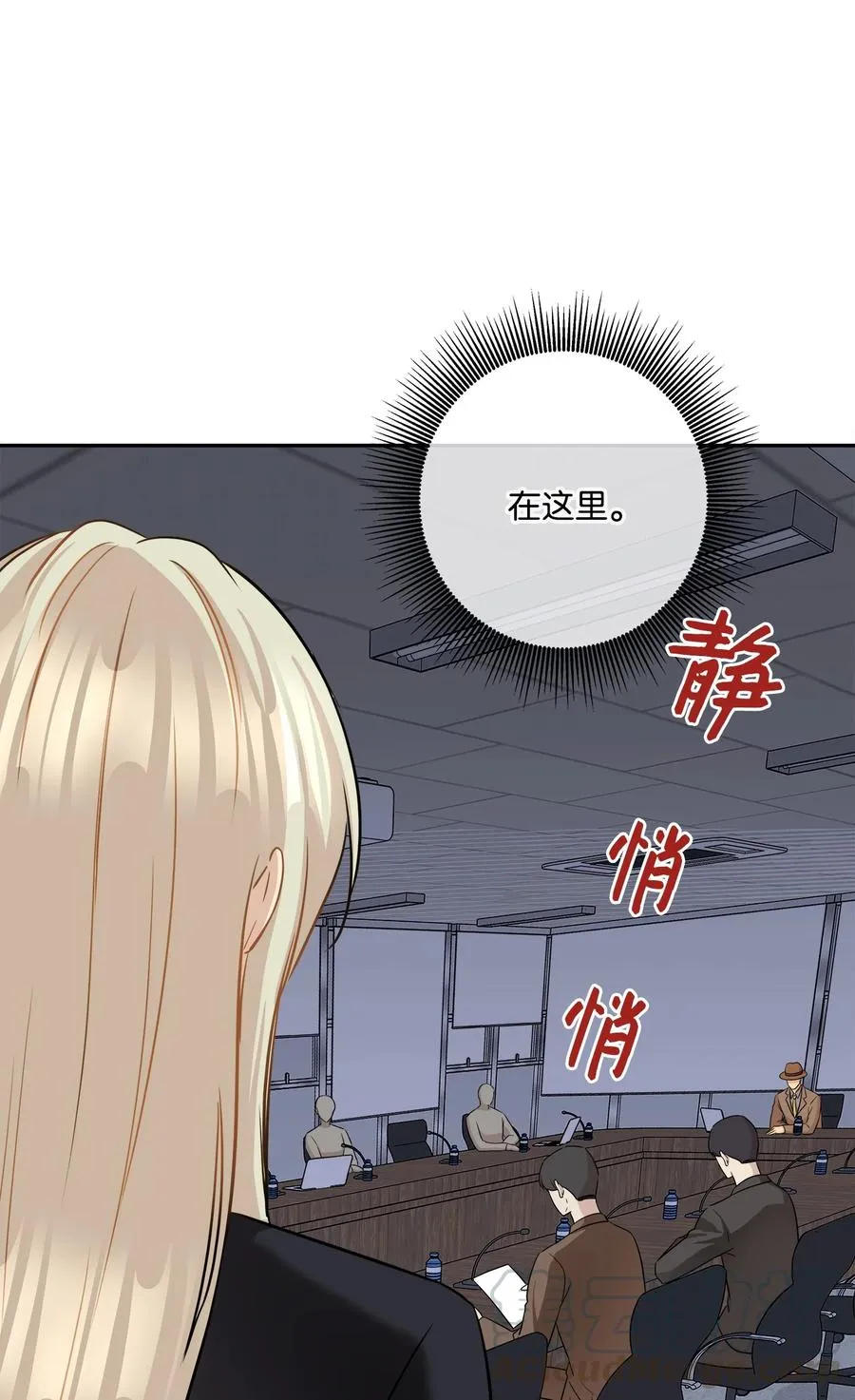 91 引蛇出洞 第49页