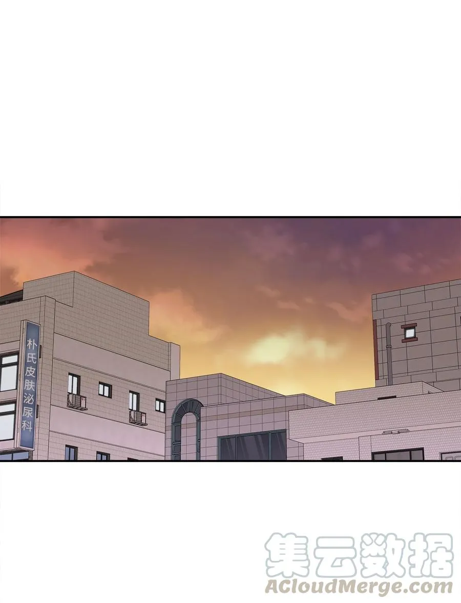 90 夏至危险 第10页