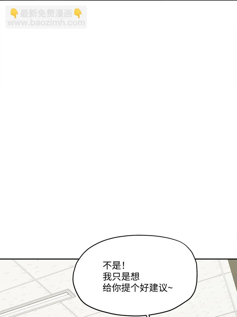 90 夏至危险 第27页