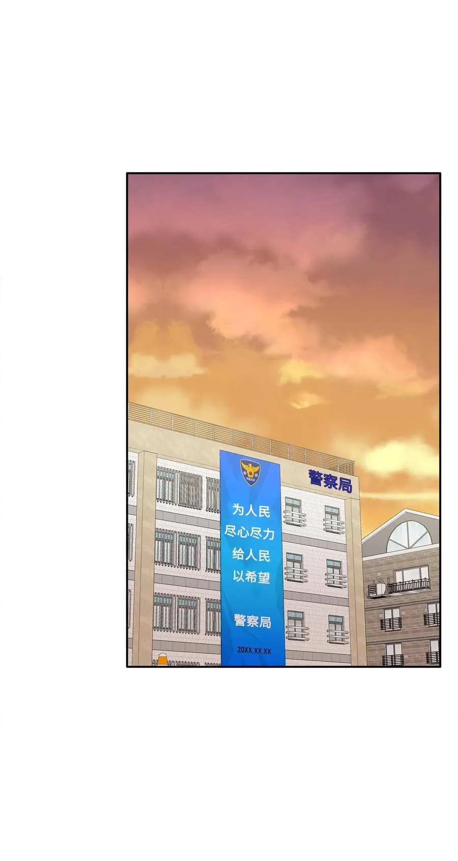 90 夏至危险 第51页