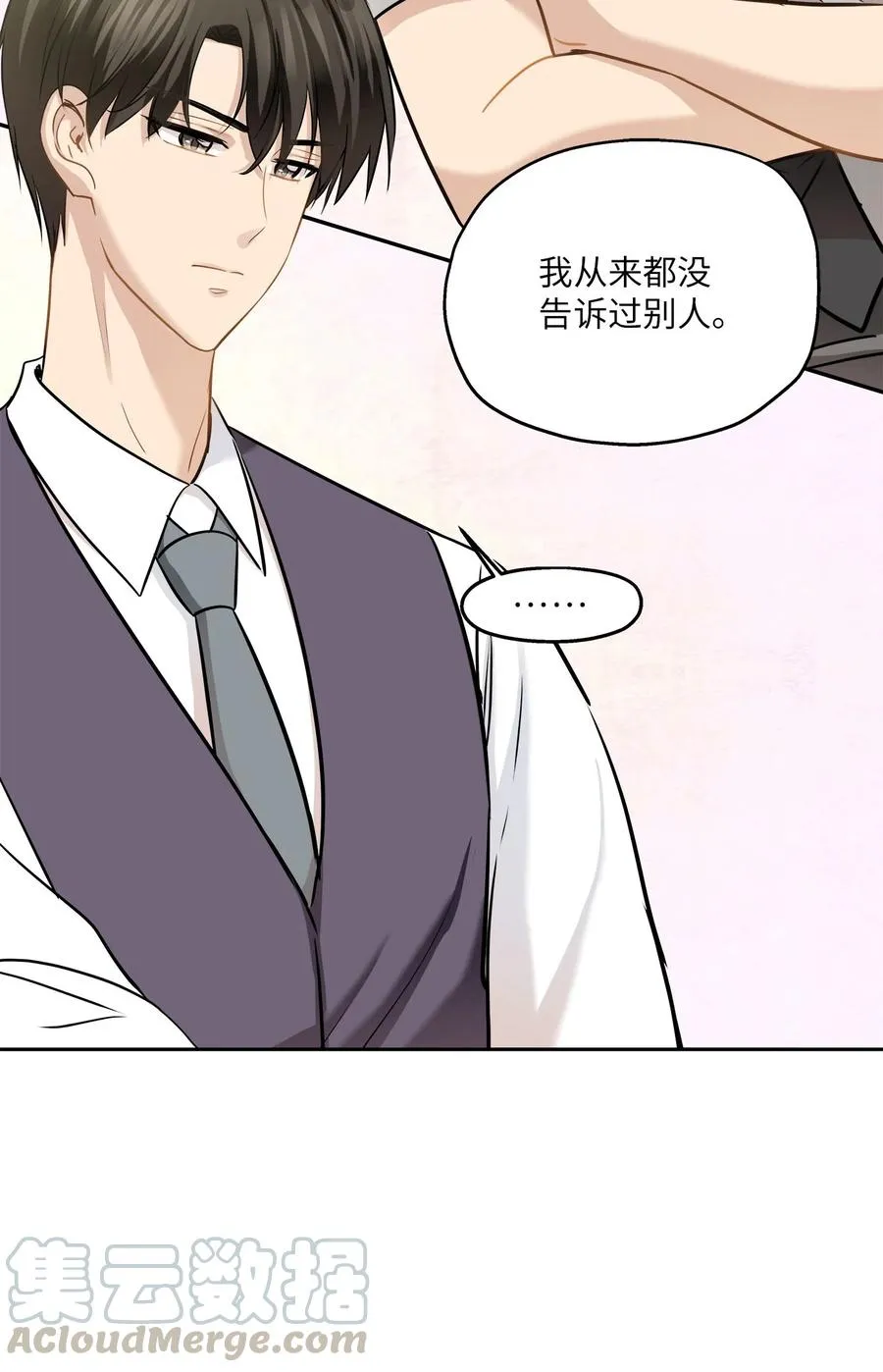 89 单刀直入 第22页