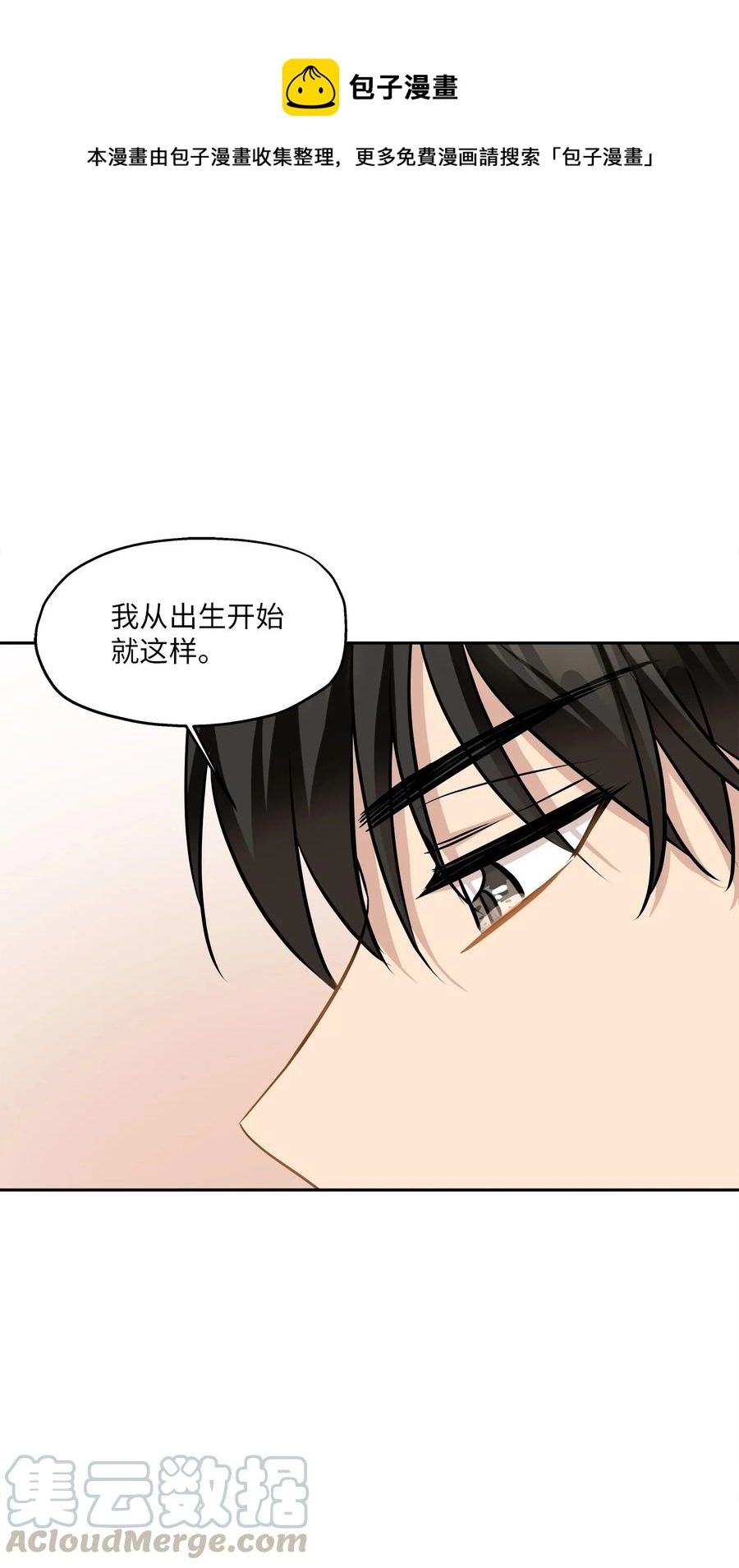 89 单刀直入 第55页