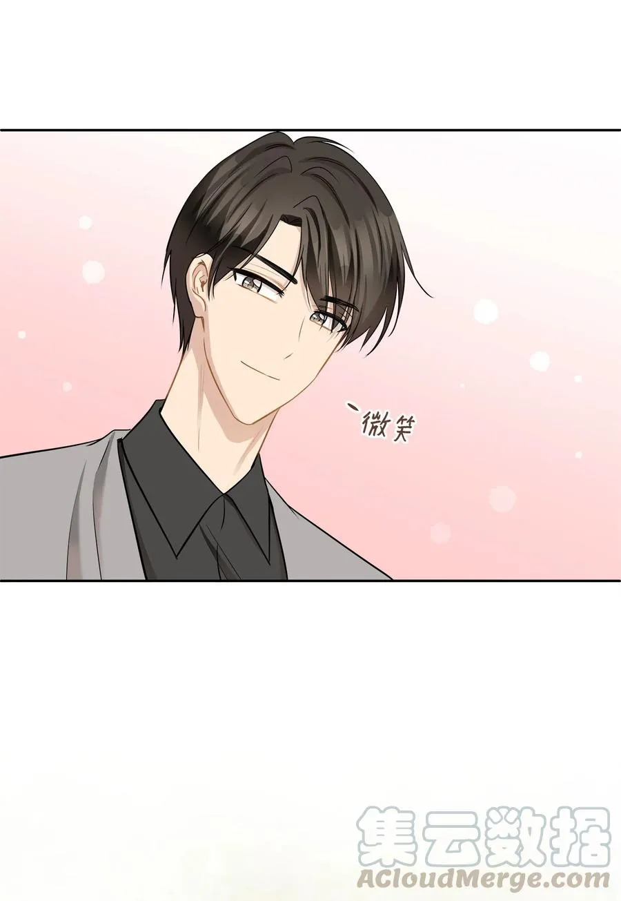 88 阴差阳错 第37页