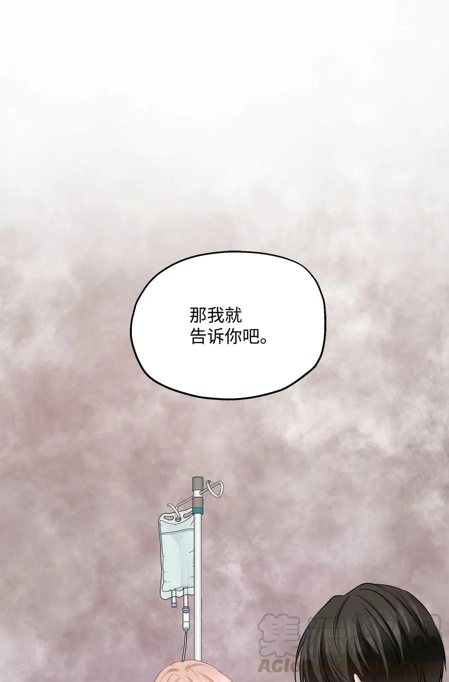 87 可怕的猜测 第82页