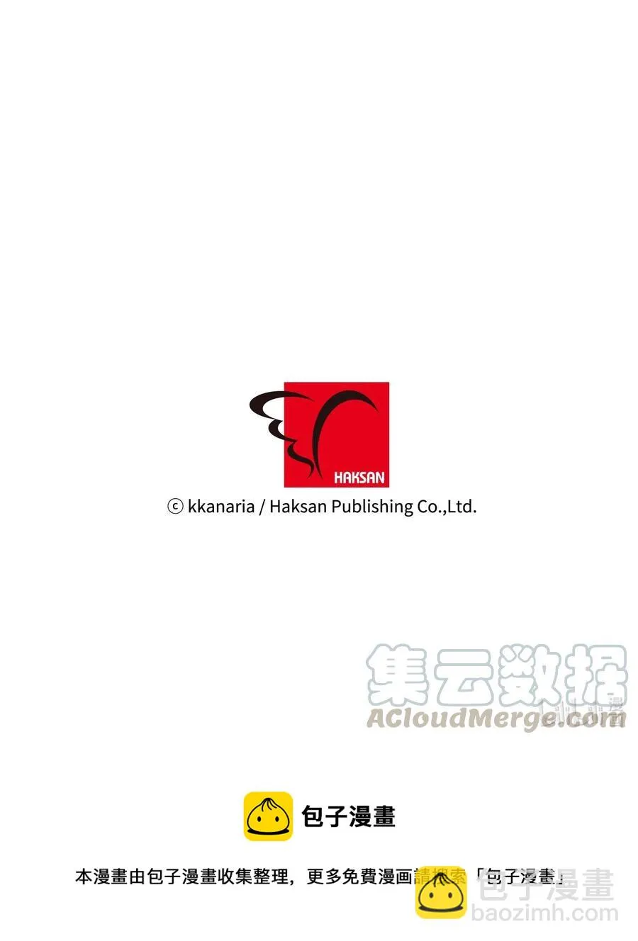 87 可怕的猜测 第85页