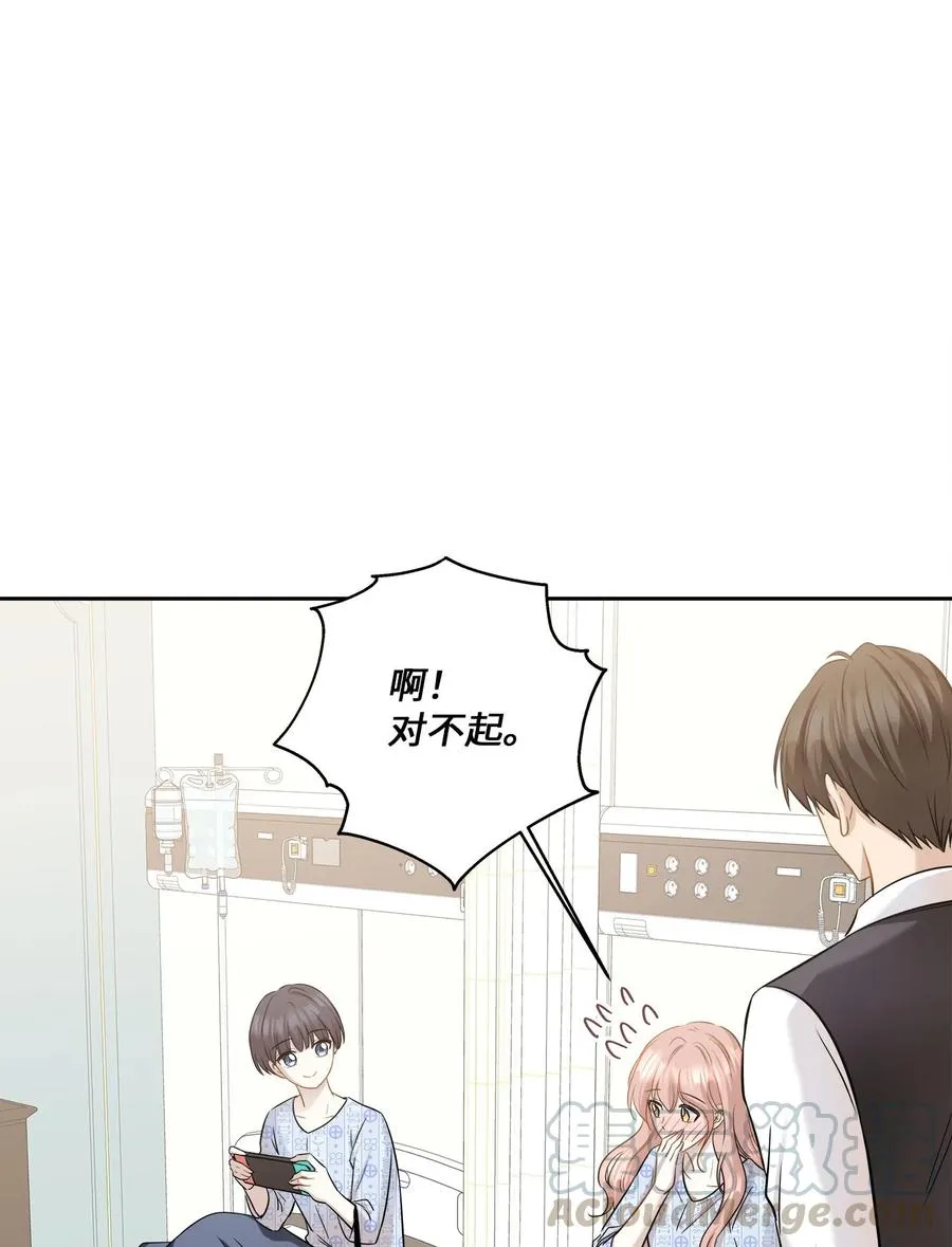 86 逼近的阴影 第16页