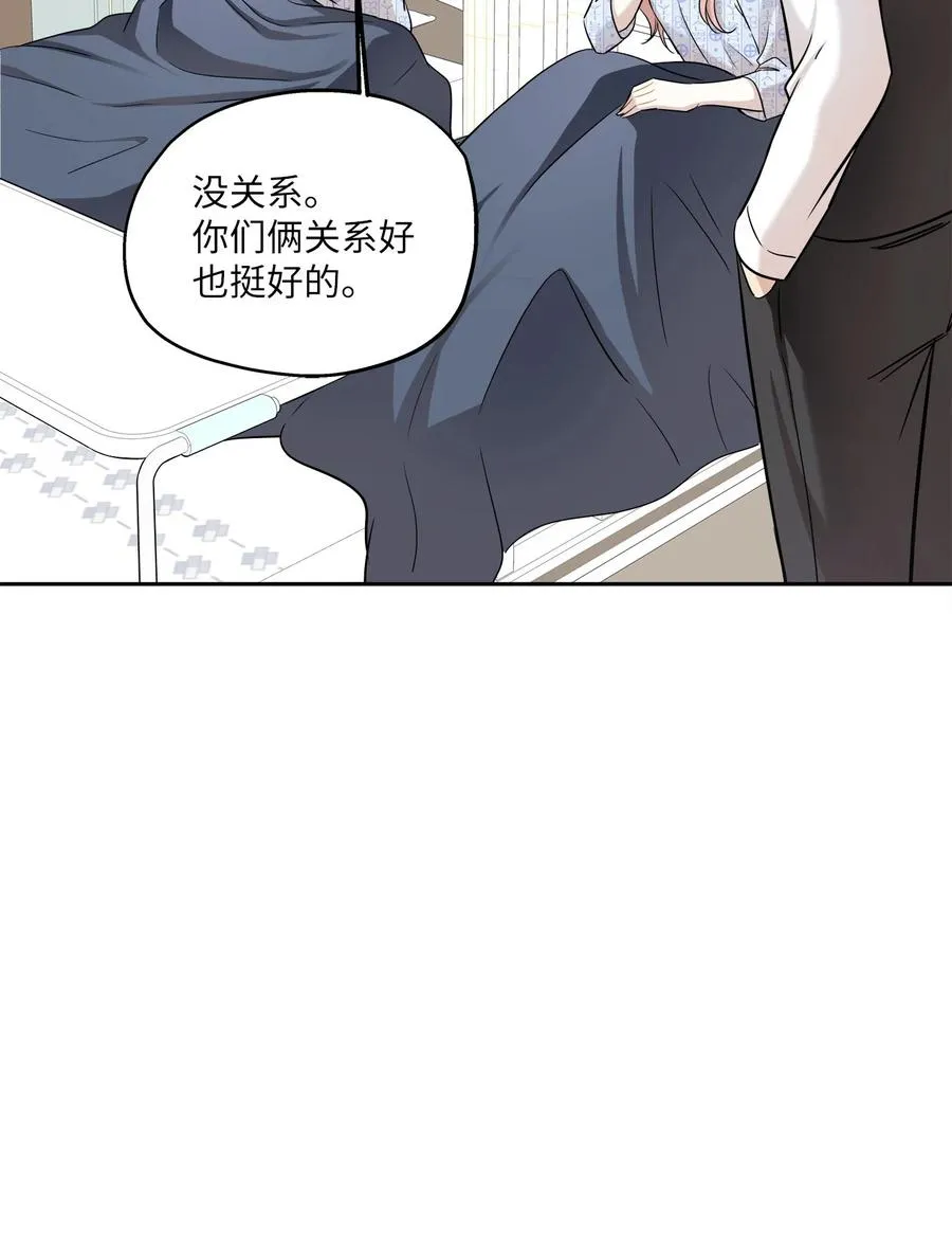 86 逼近的阴影 第17页