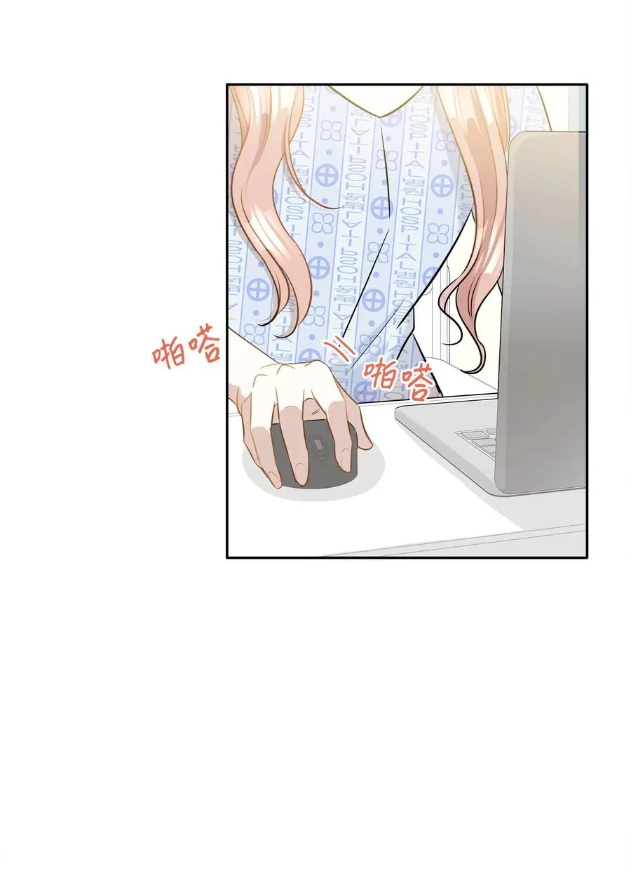 86 逼近的阴影 第20页
