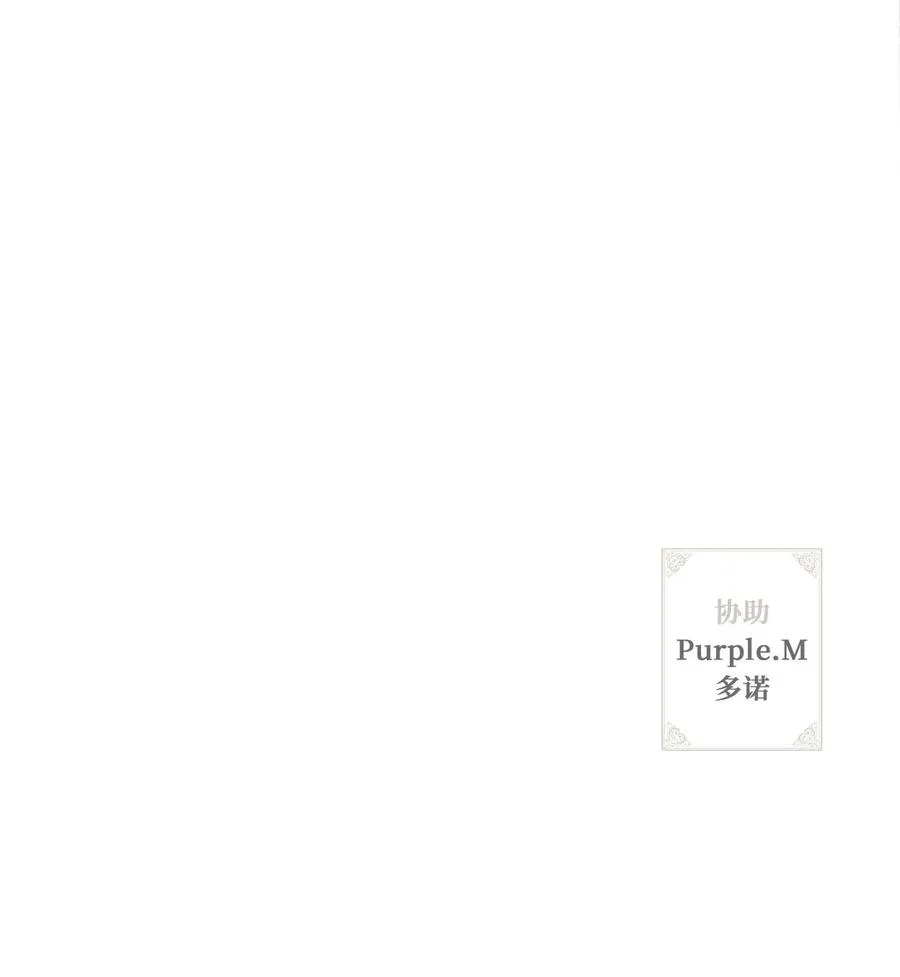 86 逼近的阴影 第75页