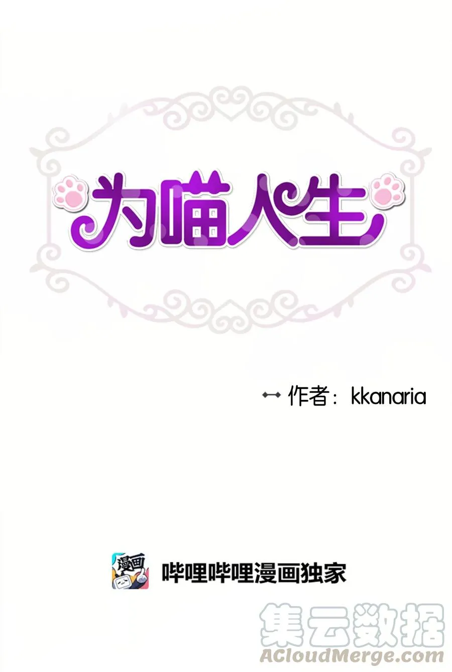 85 妈妈 第4页