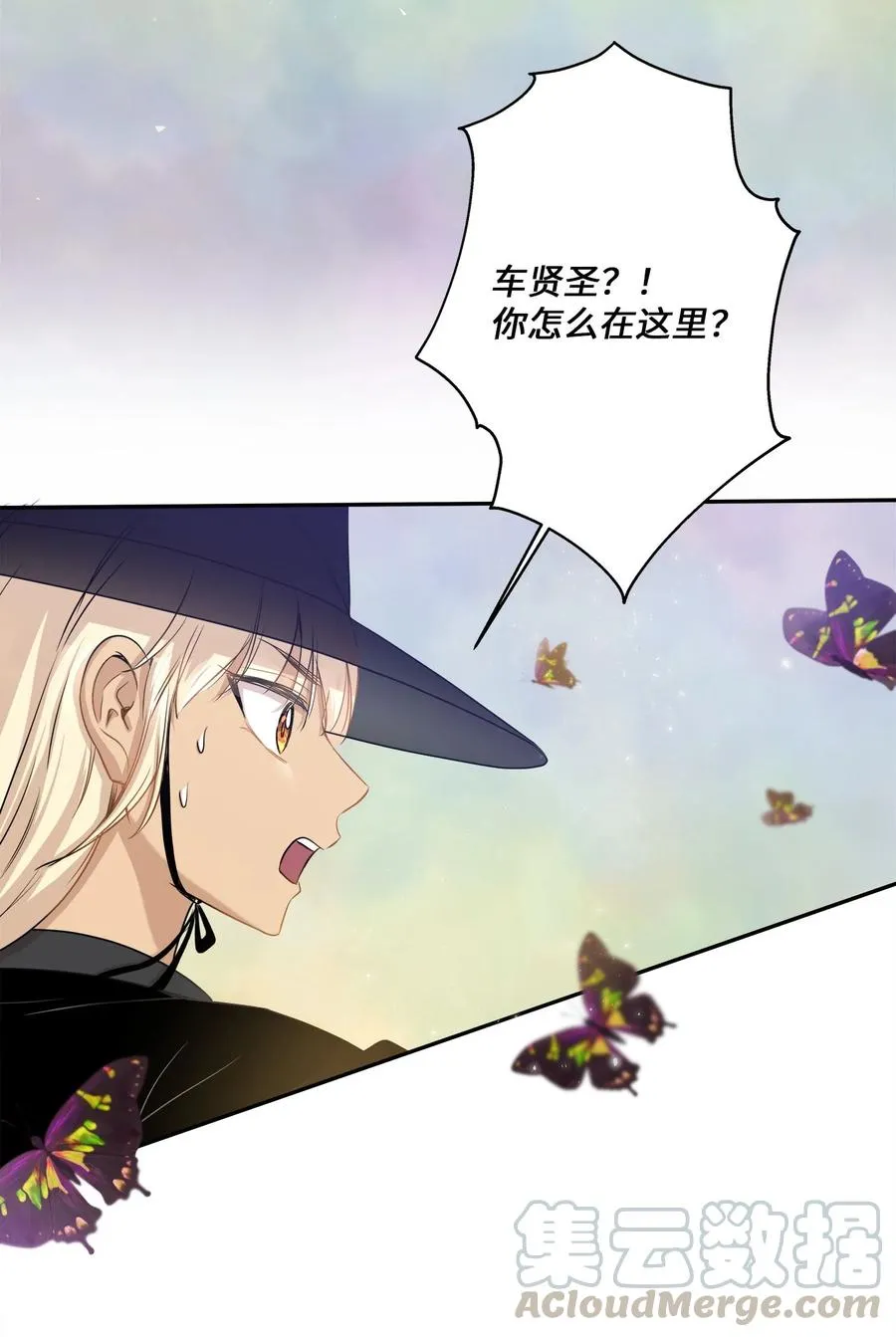 85 妈妈 第7页