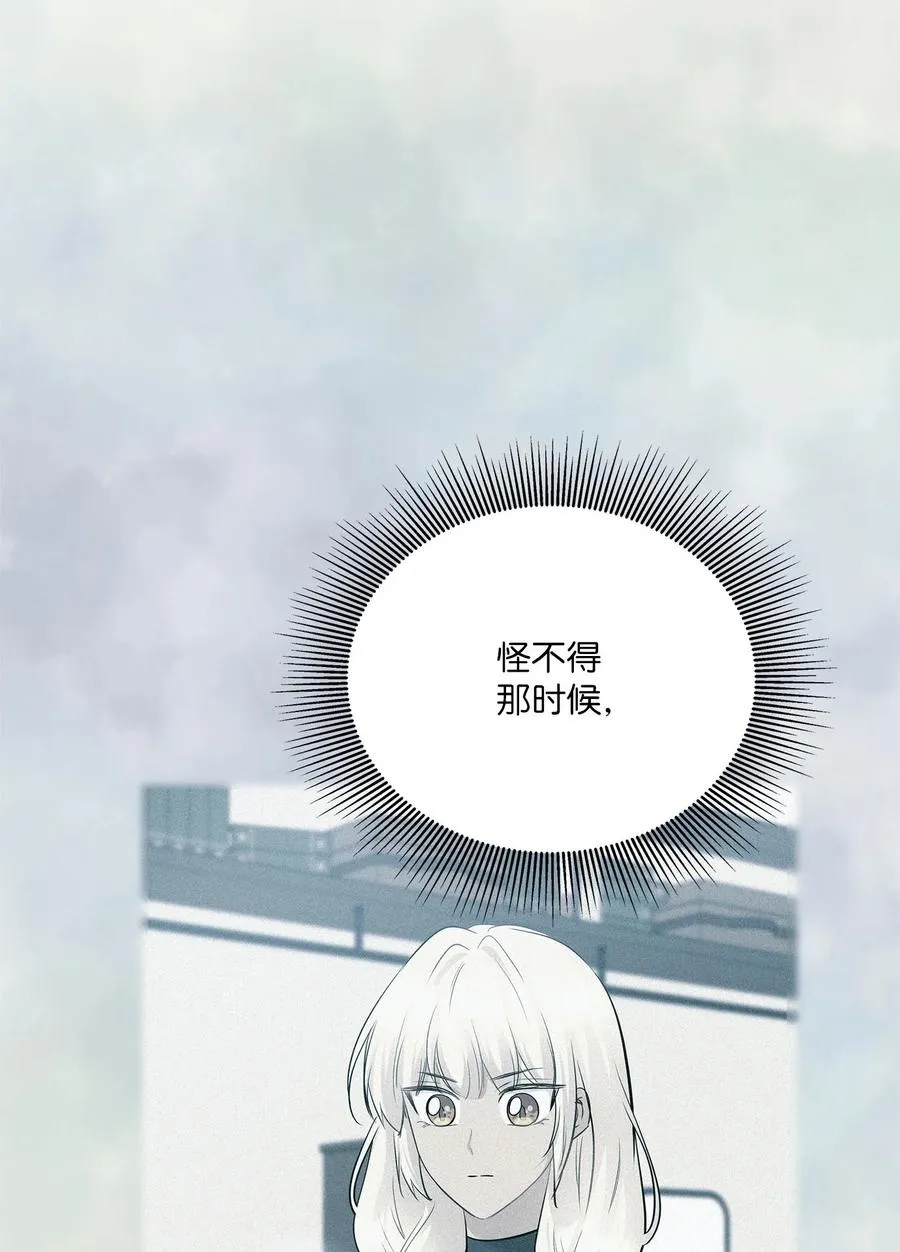 85 妈妈 第9页
