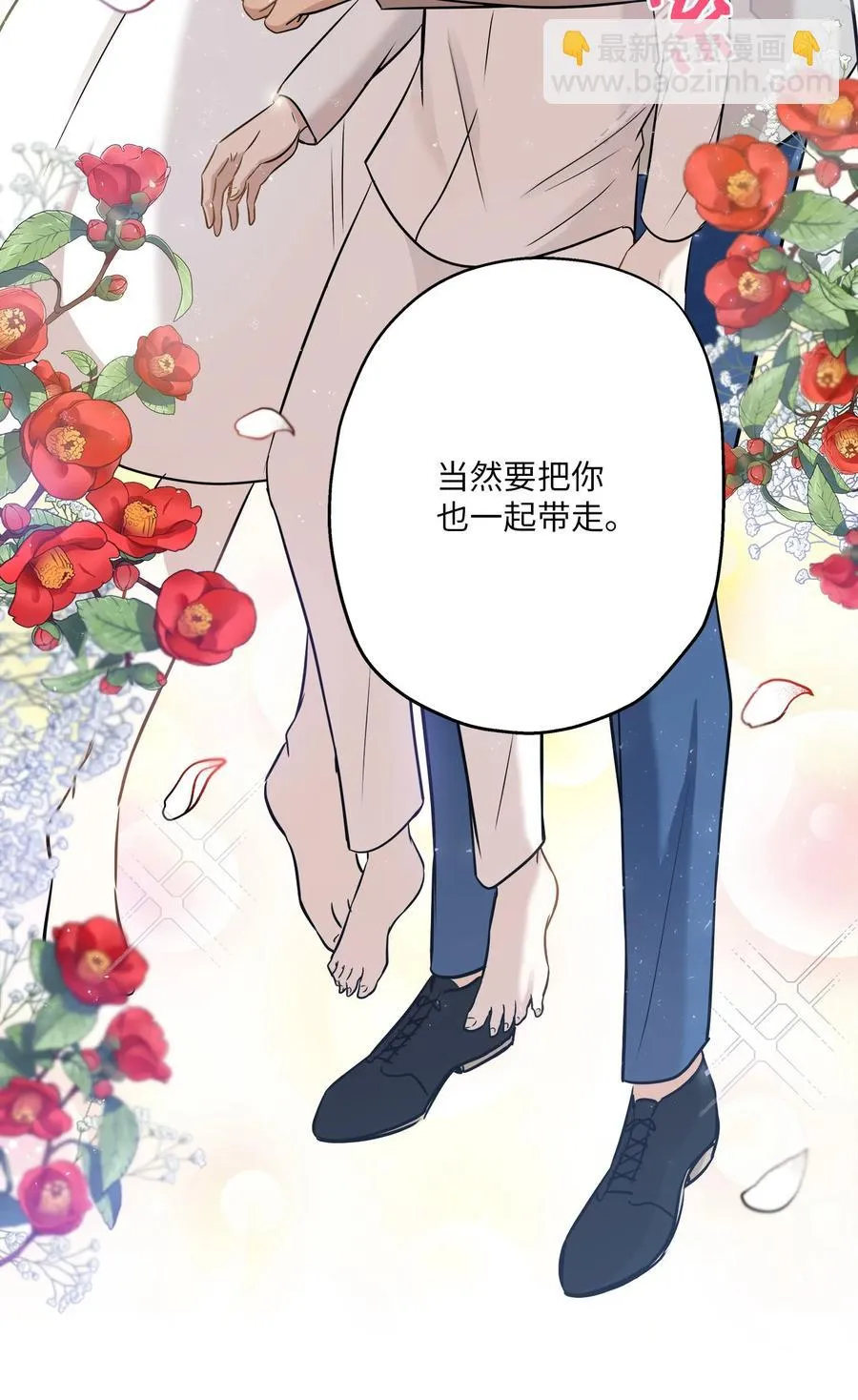 85 妈妈 第15页