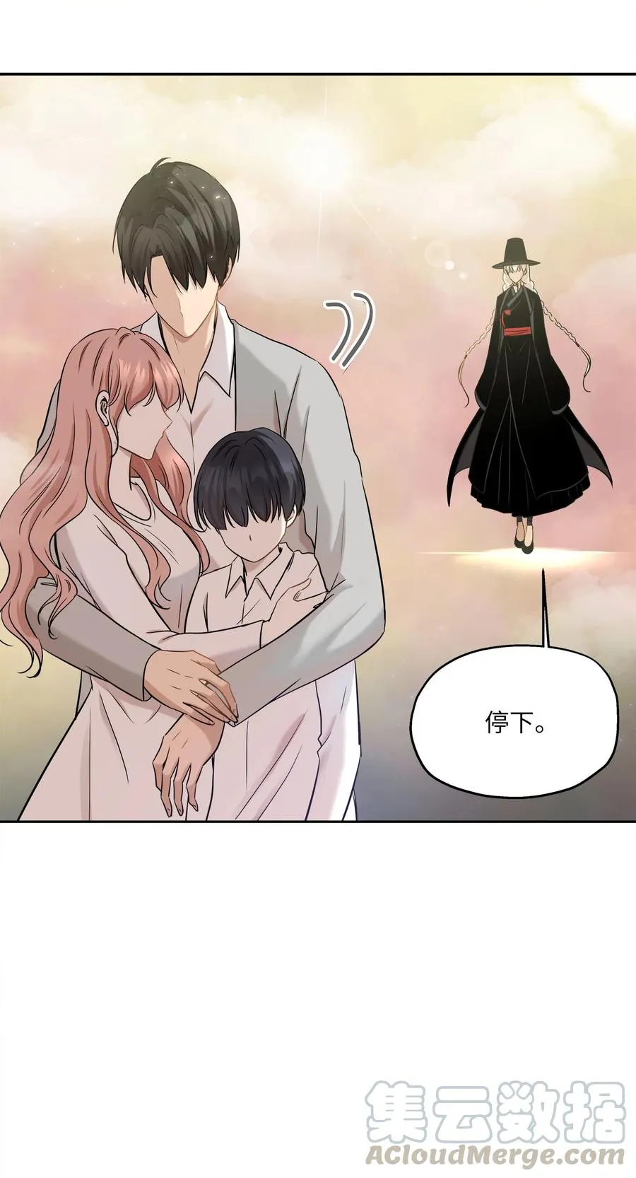 85 妈妈 第16页