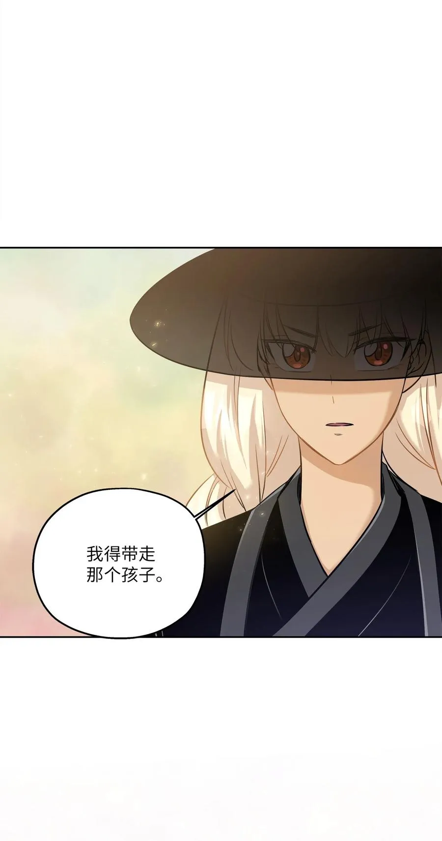 85 妈妈 第17页