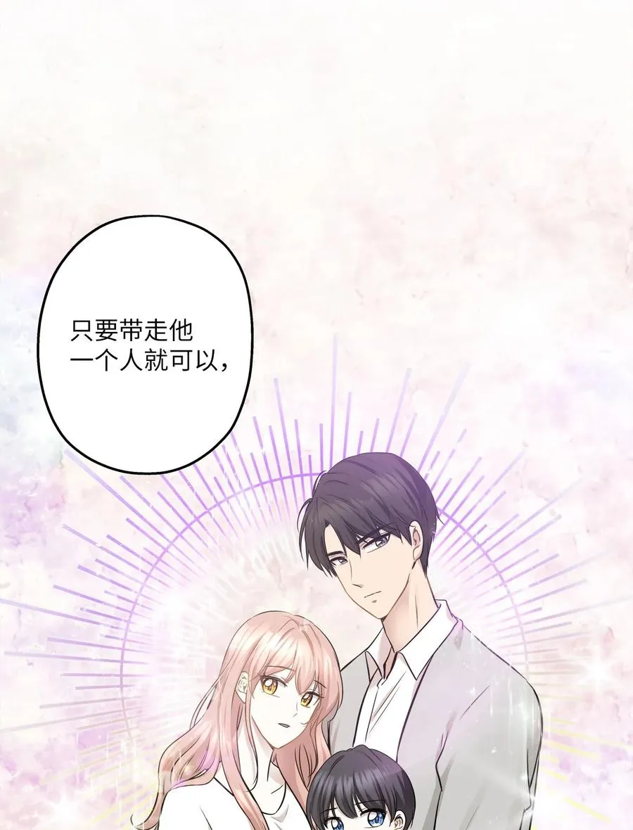 85 妈妈 第18页