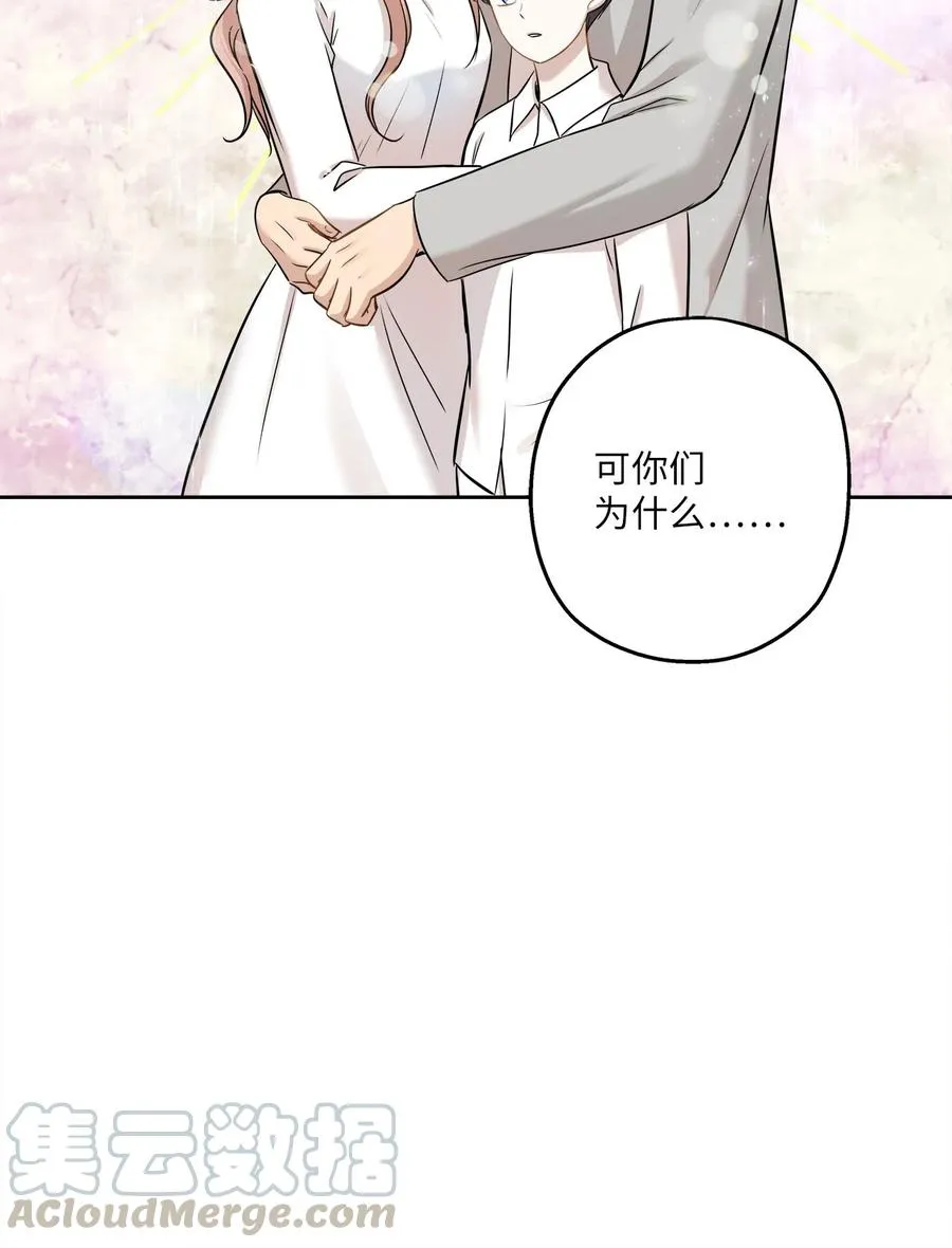 85 妈妈 第19页