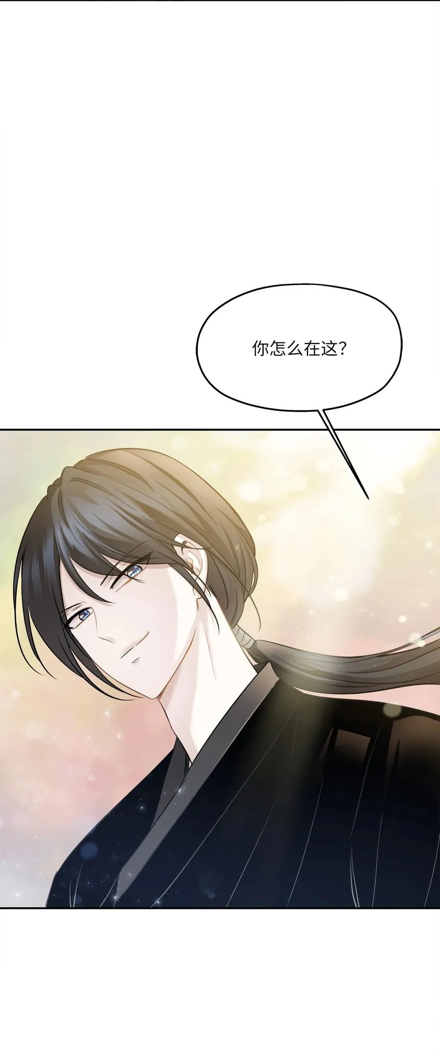 85 妈妈 第23页
