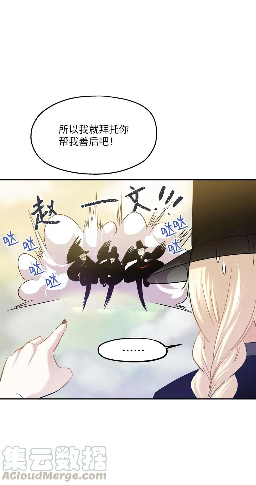 85 妈妈 第25页