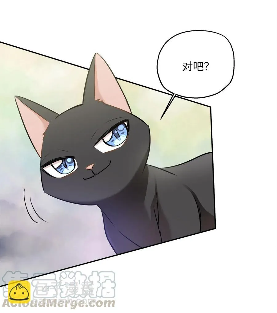 85 妈妈 第28页