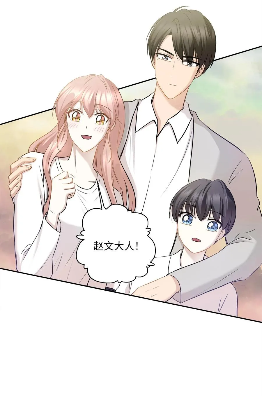 85 妈妈 第29页