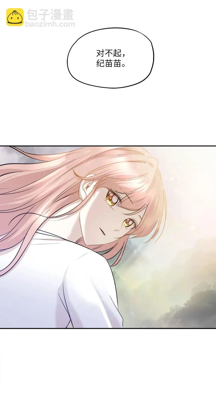 85 妈妈 第33页